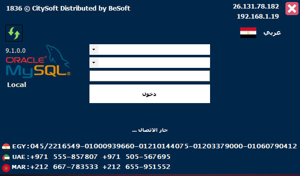 برنامج project_y 